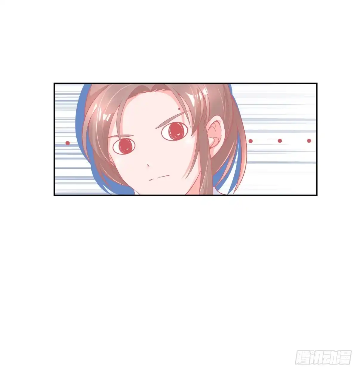 本王妃神藤在手 第23话 暴露本性 第18页