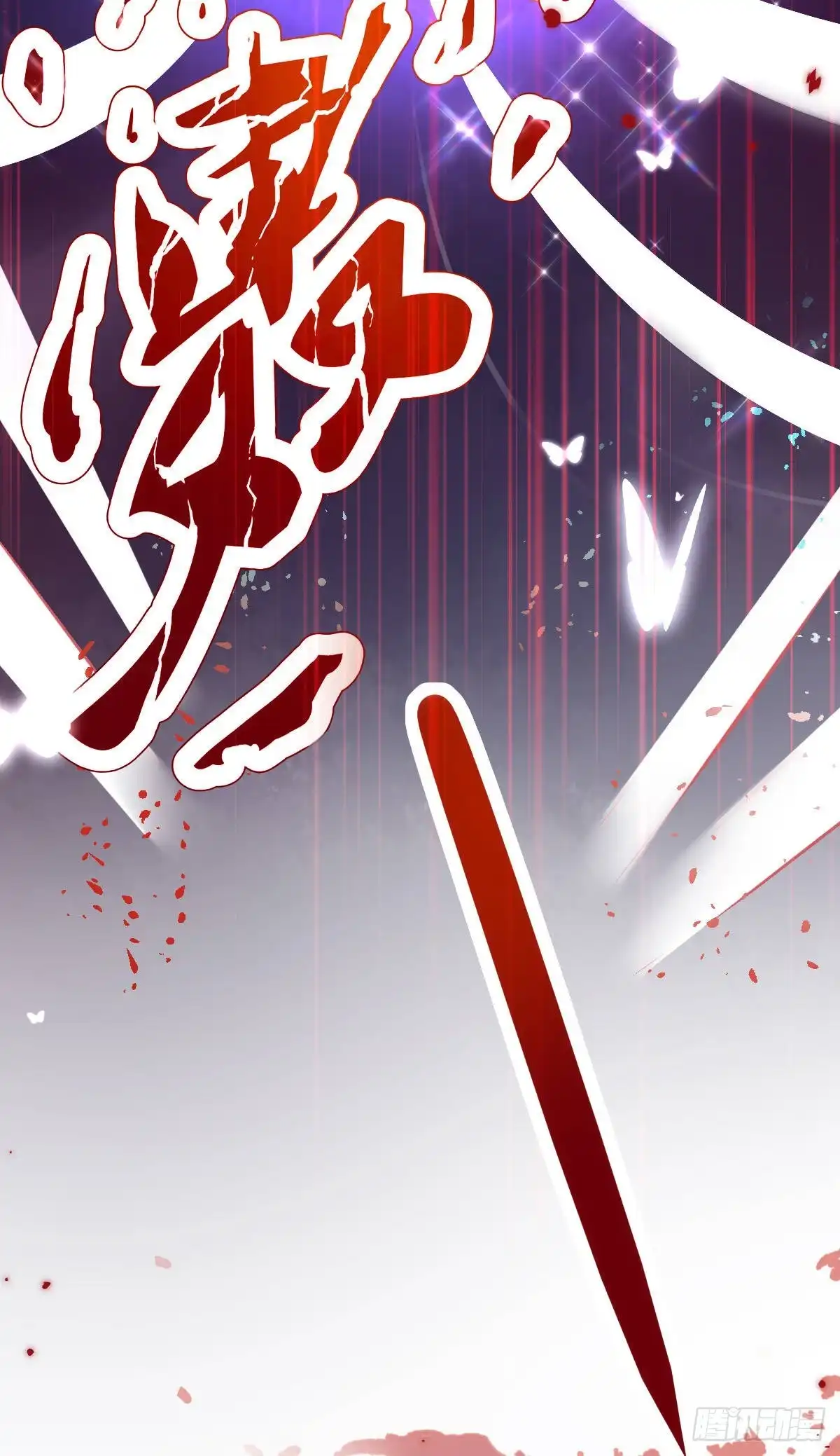 本王妃神藤在手 第25话 逆风翻盘 第19页