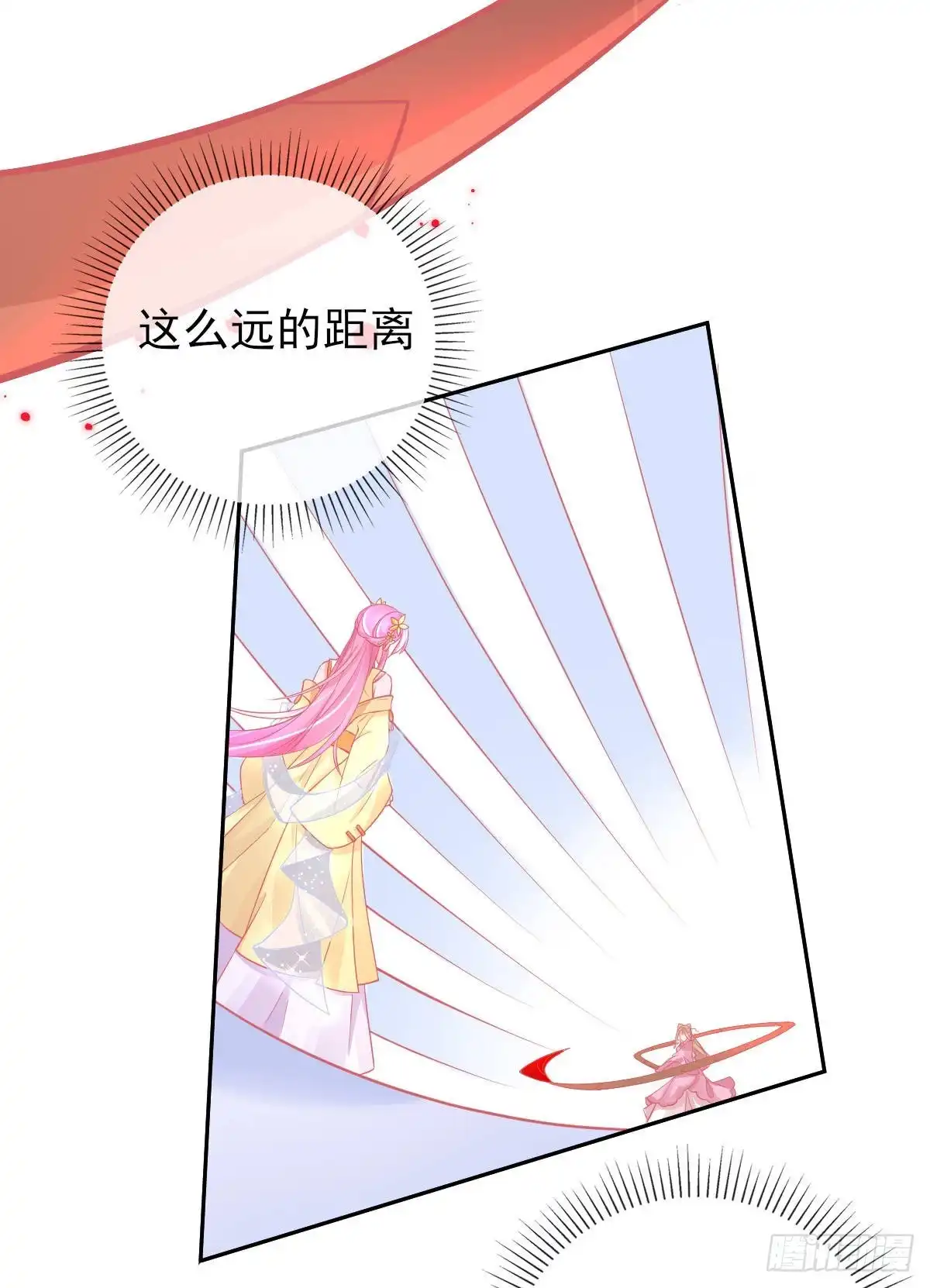 本王妃神藤在手 第26话 打破死局 第24页
