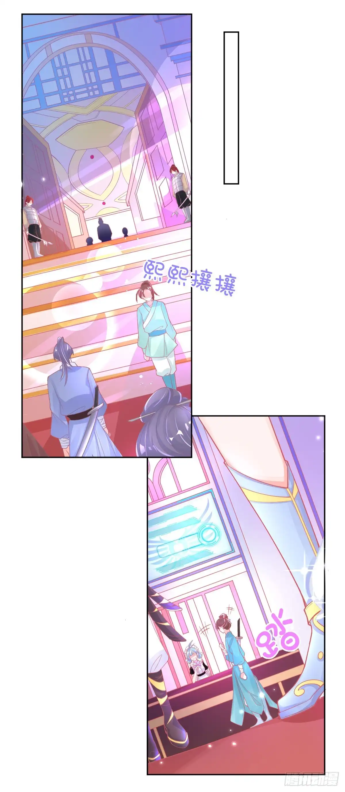 本王妃神藤在手 第29话 考虑，接哪个任务 第4页