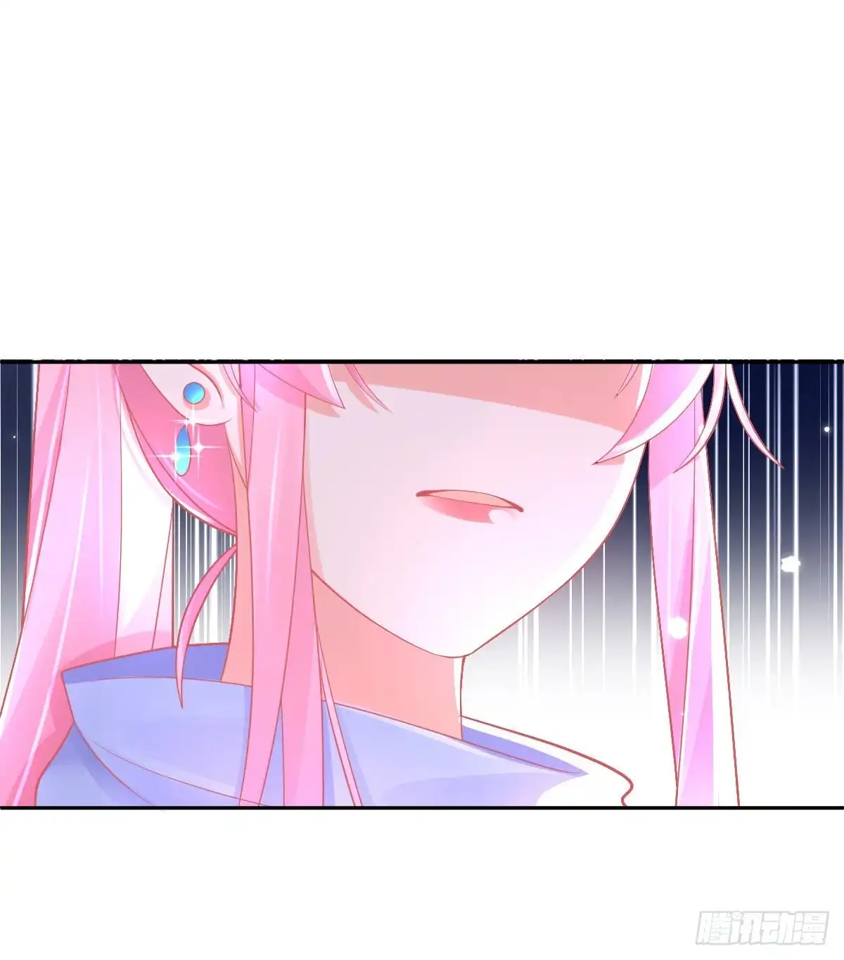 本王妃神藤在手 第30话 任务，不可能完成？ 第21页