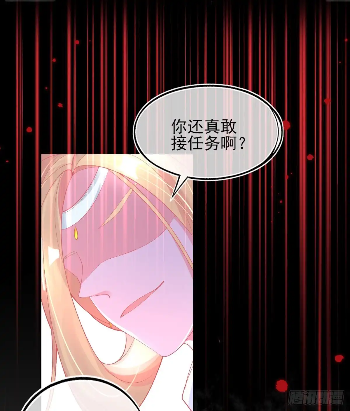 本王妃神藤在手 第32话 赌约，一百个巴掌！ 第10页