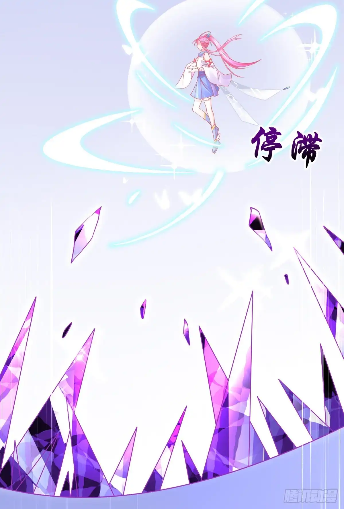 本王妃神藤在手 第35话逆天！神藤的吸收能力！ 第6页