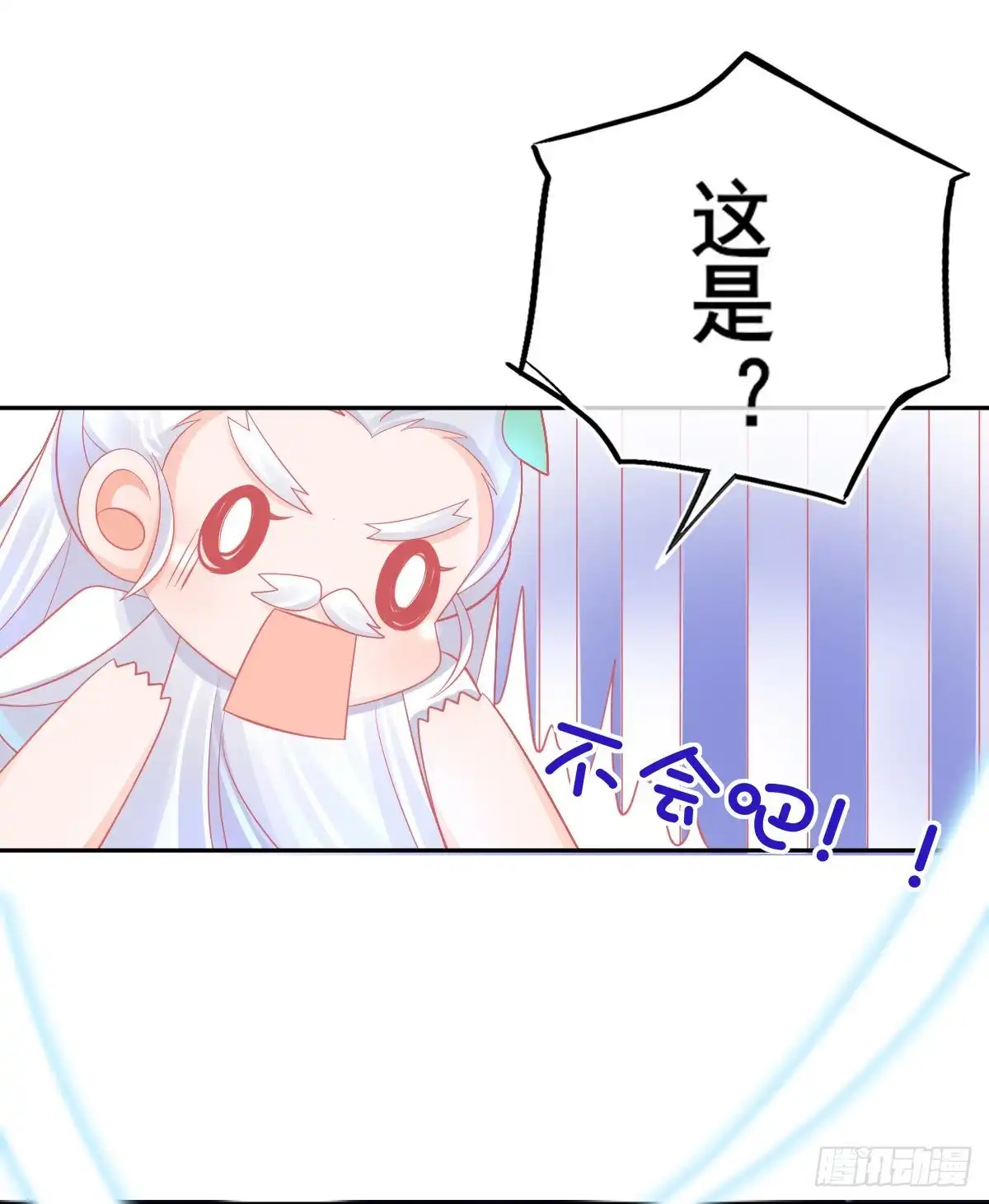 本王妃神藤在手 第35话逆天！神藤的吸收能力！ 第10页
