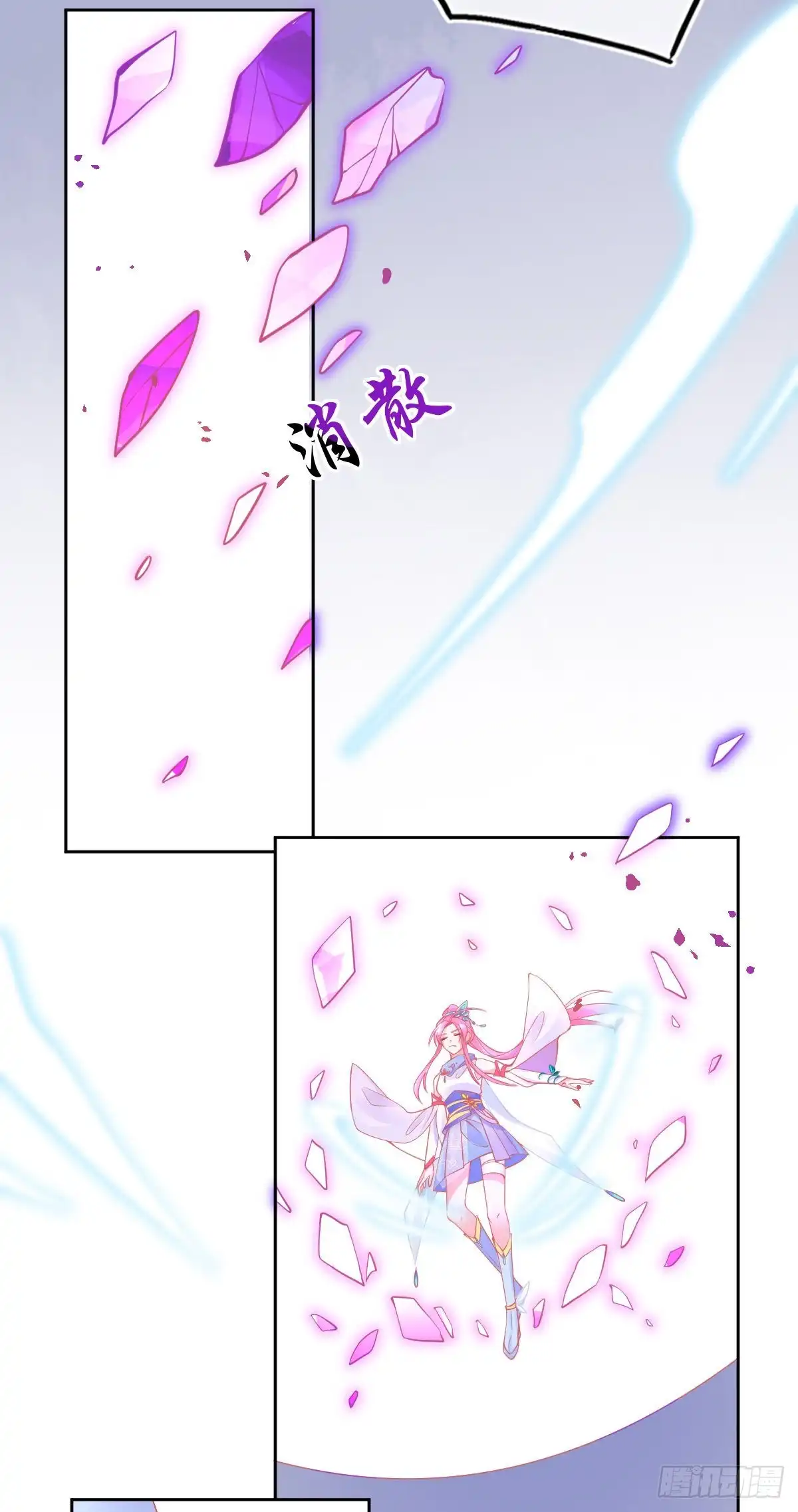 本王妃神藤在手 第35话逆天！神藤的吸收能力！ 第15页