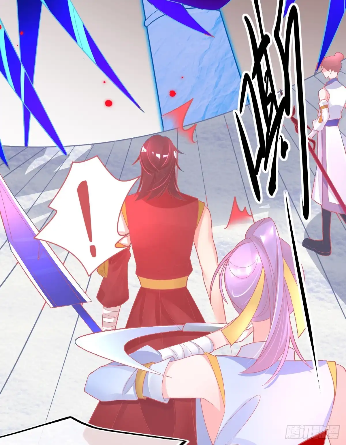 本王妃神藤在手 第38话 竟然是万年雪雾竹 第2页