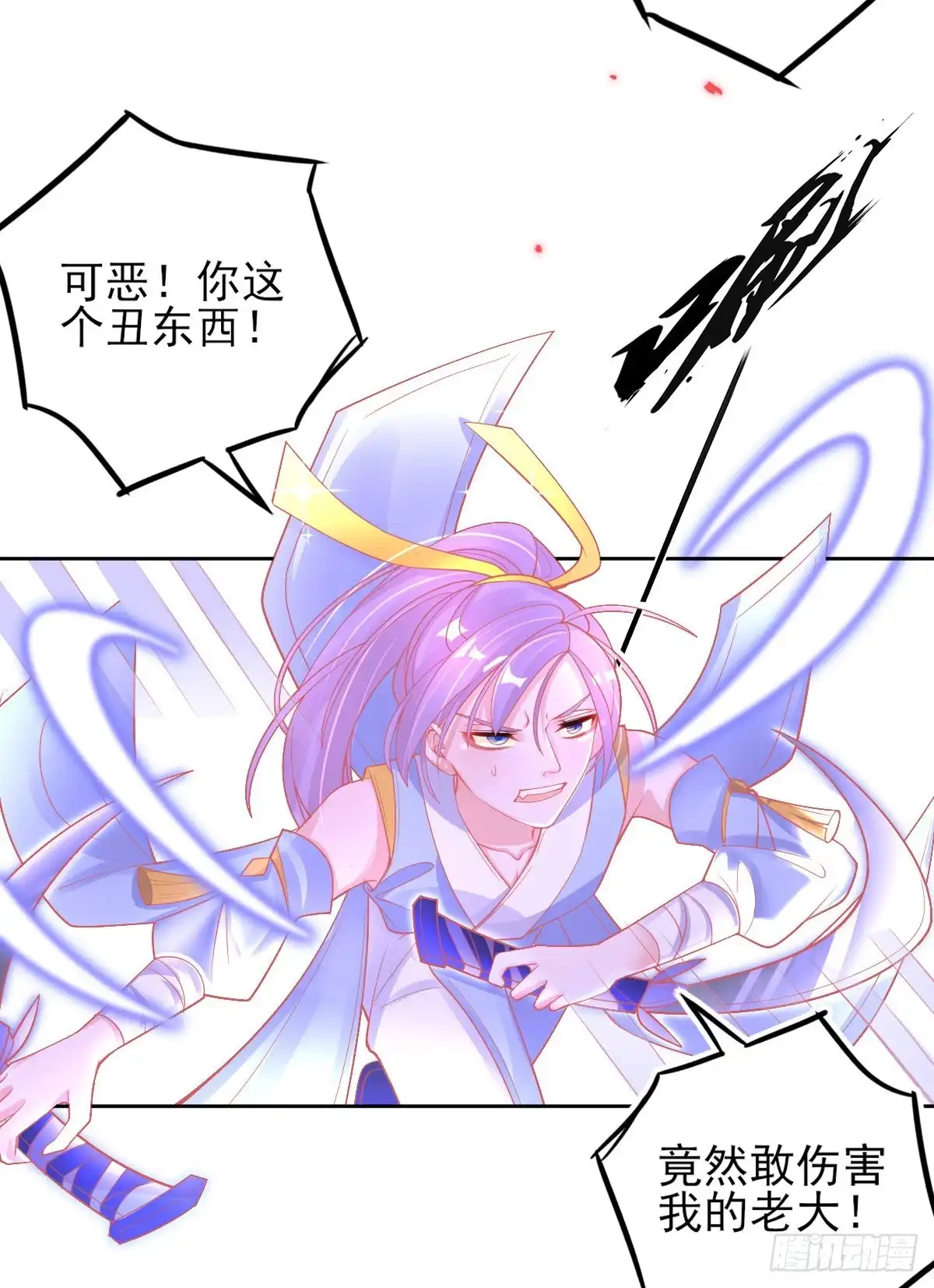 本王妃神藤在手 第39话 这也太强了吧 第5页