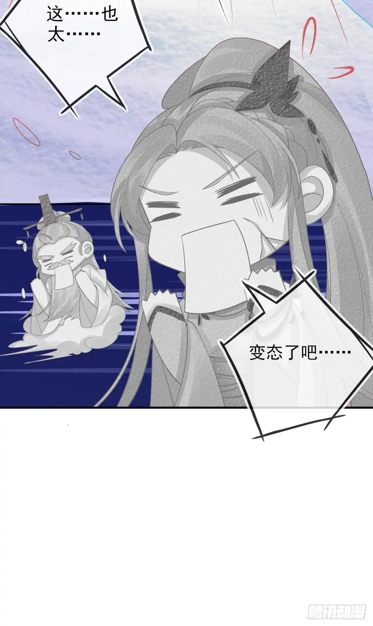本王妃神藤在手 第39话 这也太强了吧 第25页
