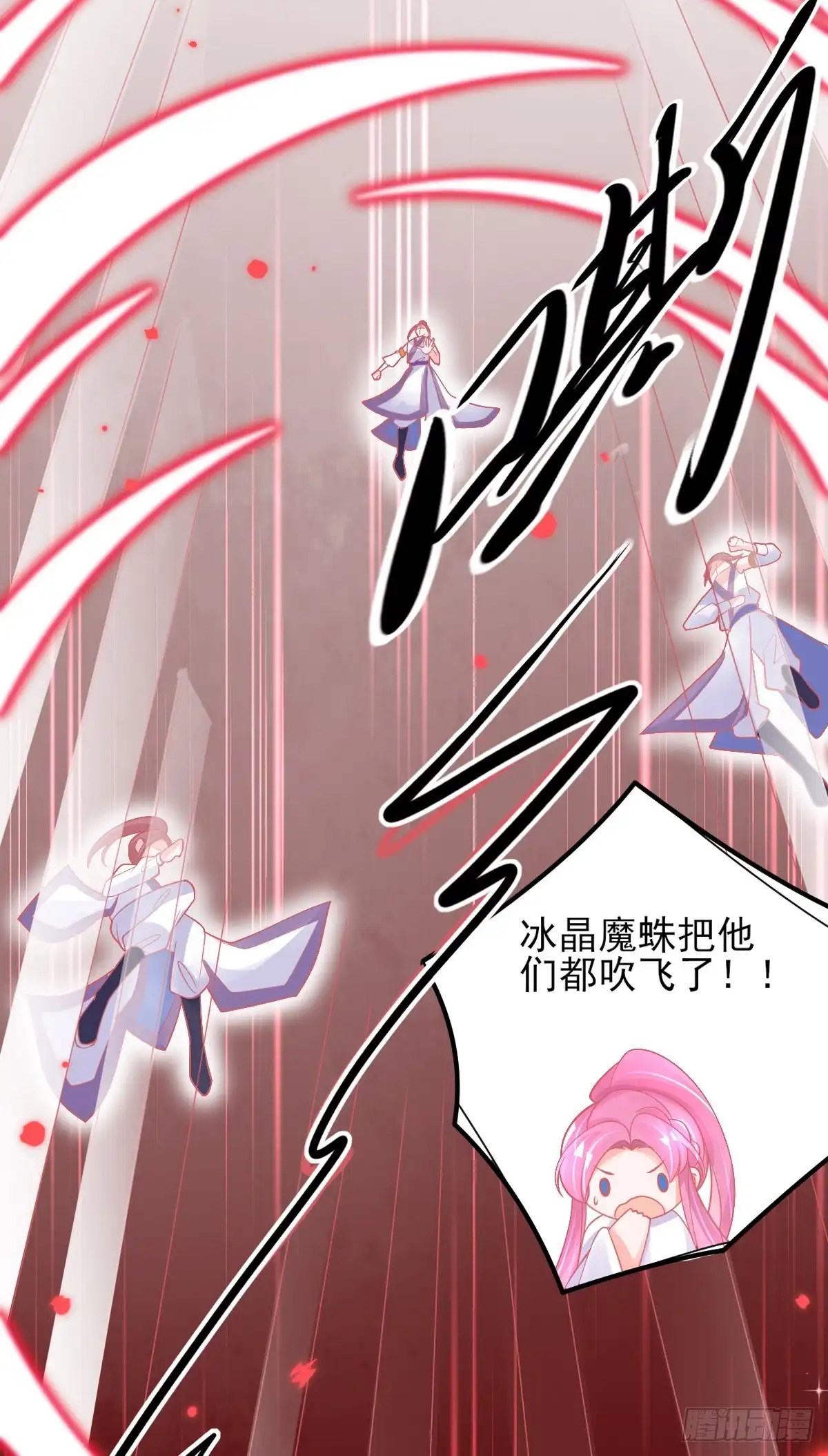 本王妃神藤在手 第39话 这也太强了吧 第12页