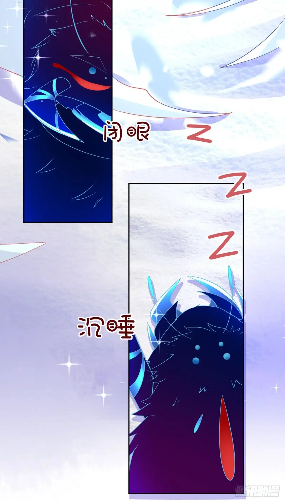 本王妃神藤在手 第40话没想到数理化竟能用的上 第4页