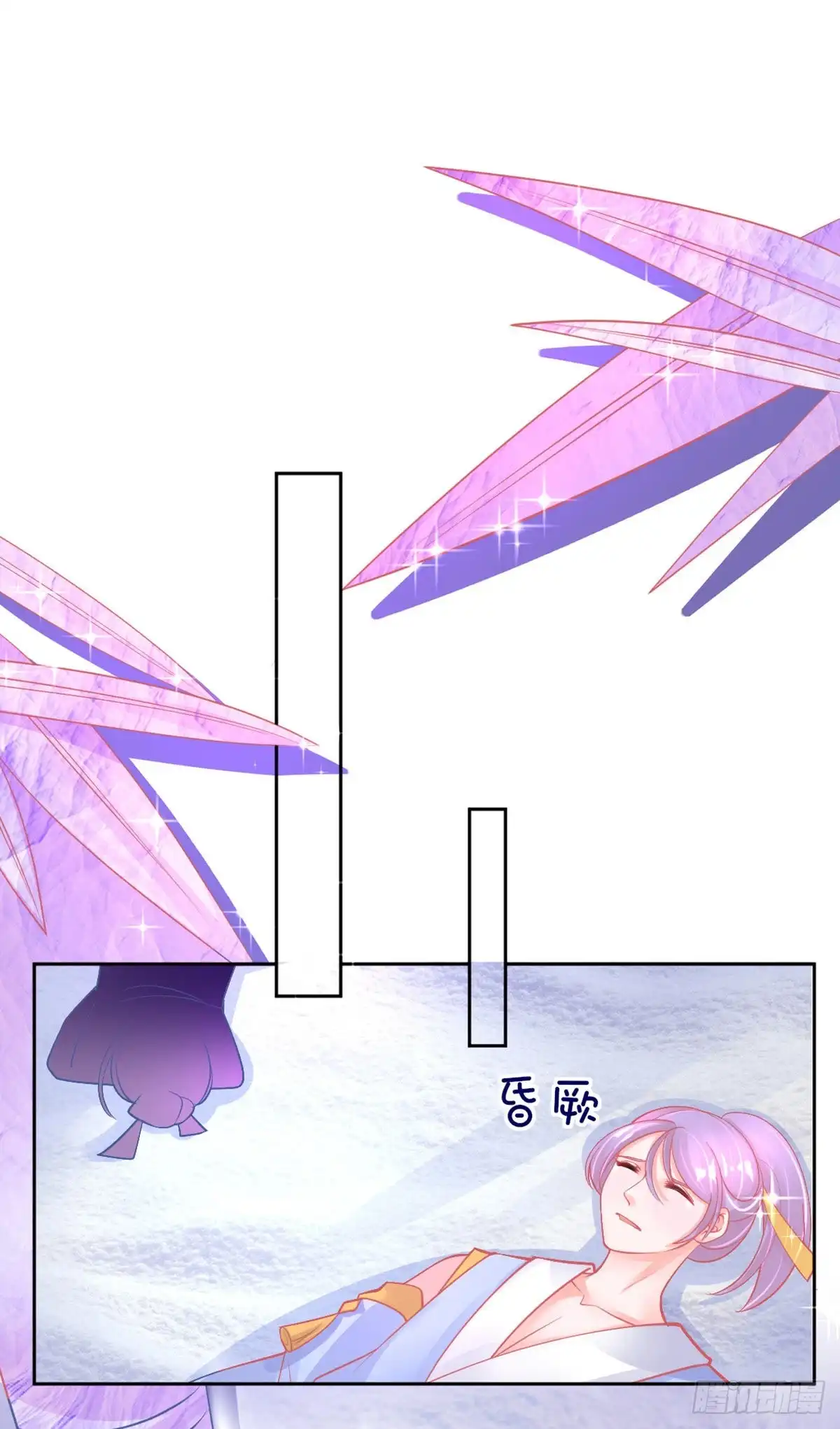 本王妃神藤在手 第40话没想到数理化竟能用的上 第2页