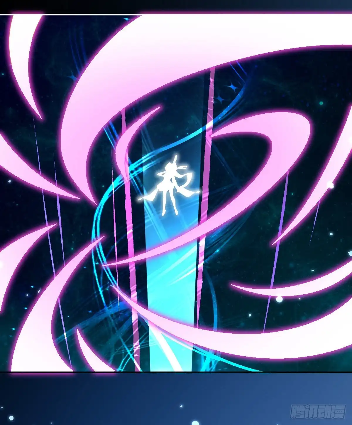 本王妃神藤在手 第41话 刚刚好……正中目标 第15页