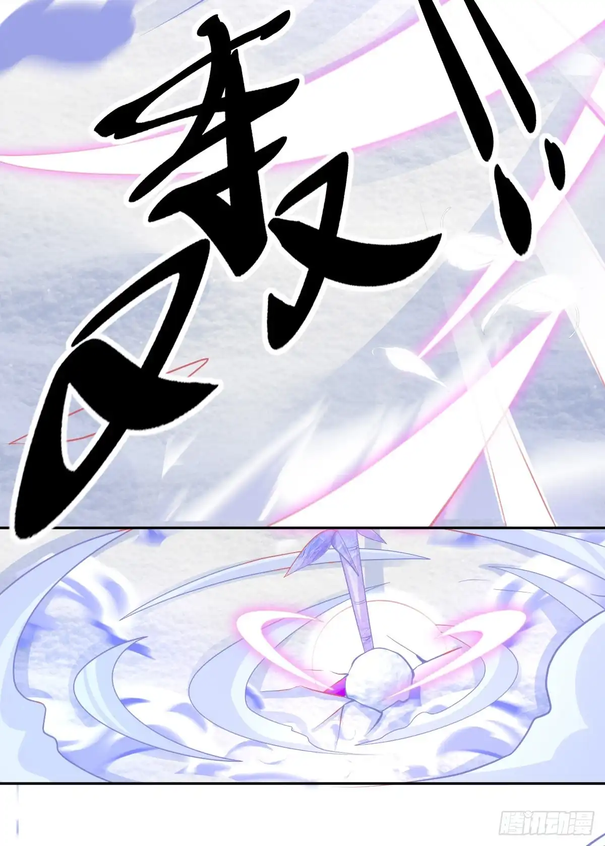 本王妃神藤在手 第41话 刚刚好……正中目标 第37页