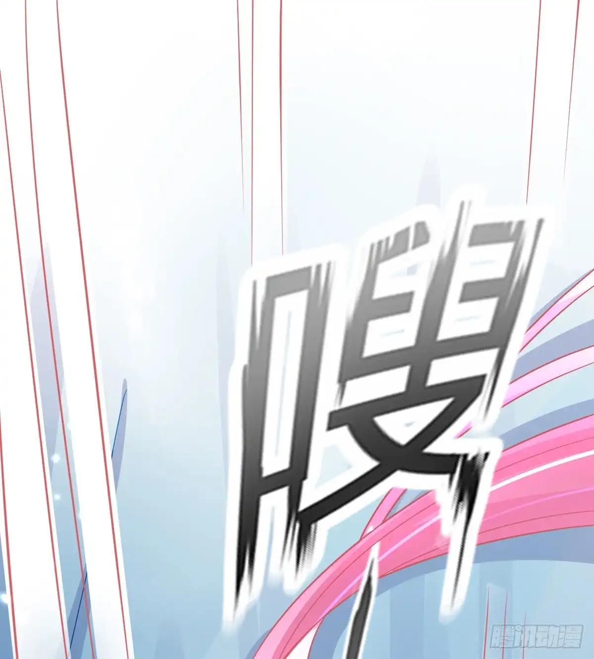 本王妃神藤在手 第41话 刚刚好……正中目标 第3页