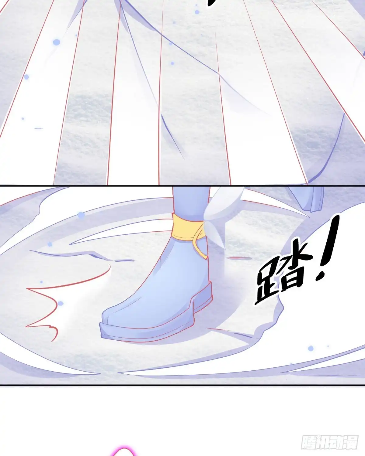 本王妃神藤在手 第42话 发财了发财了！ 第5页