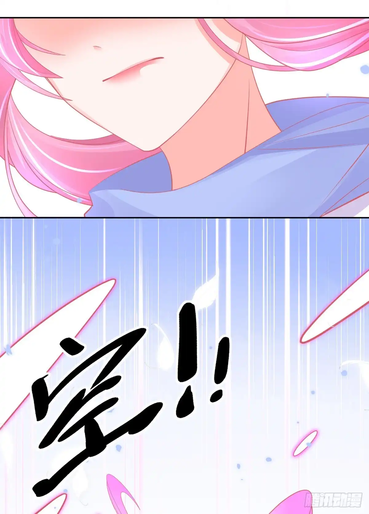 本王妃神藤在手 第42话 发财了发财了！ 第7页