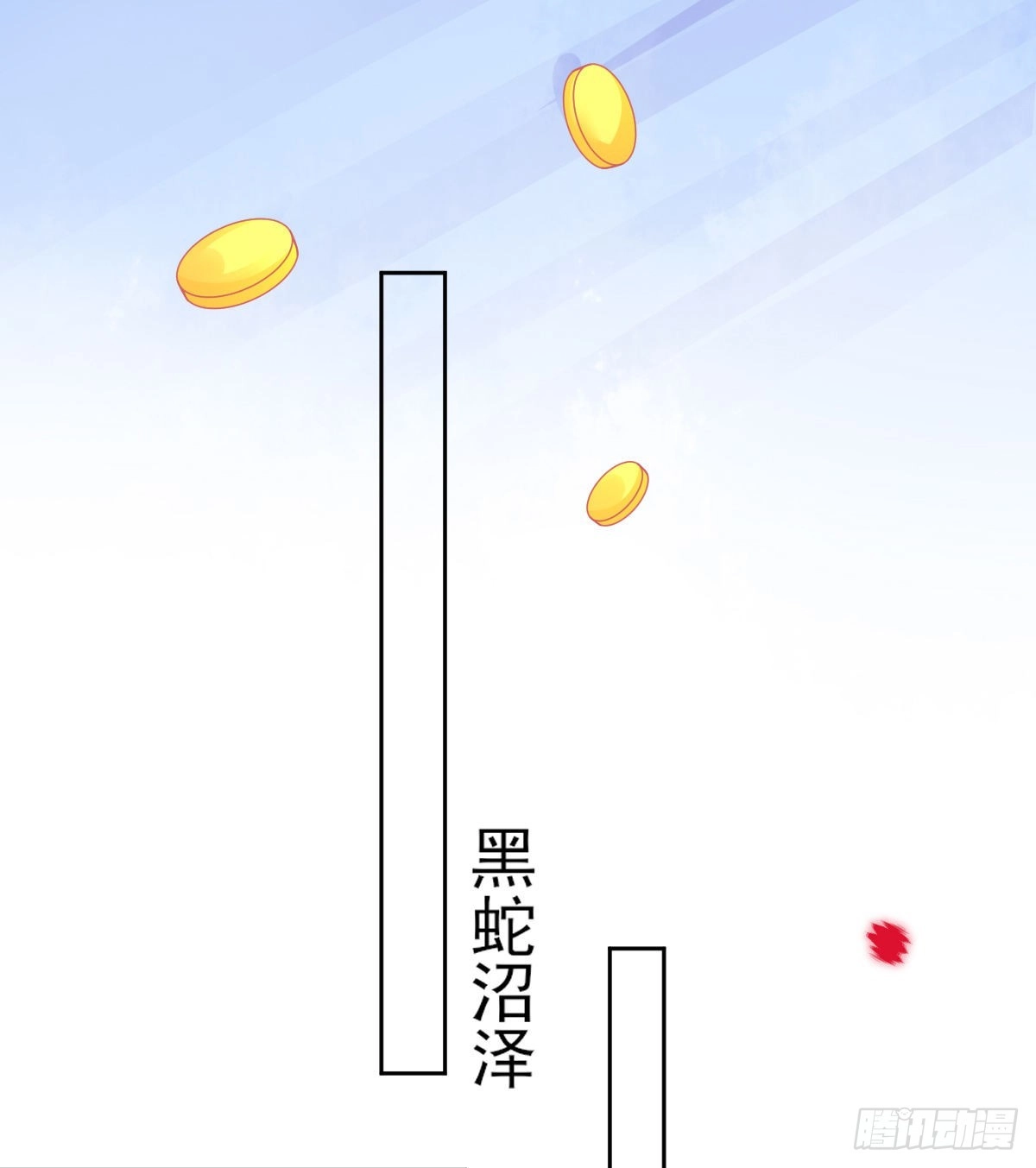 本王妃神藤在手 第42话 发财了发财了！ 第22页