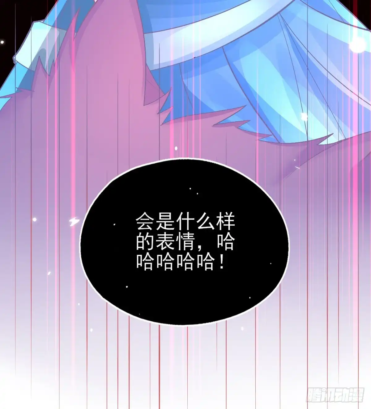 本王妃神藤在手 第43话 真的不能整根搬走吗？ 第11页