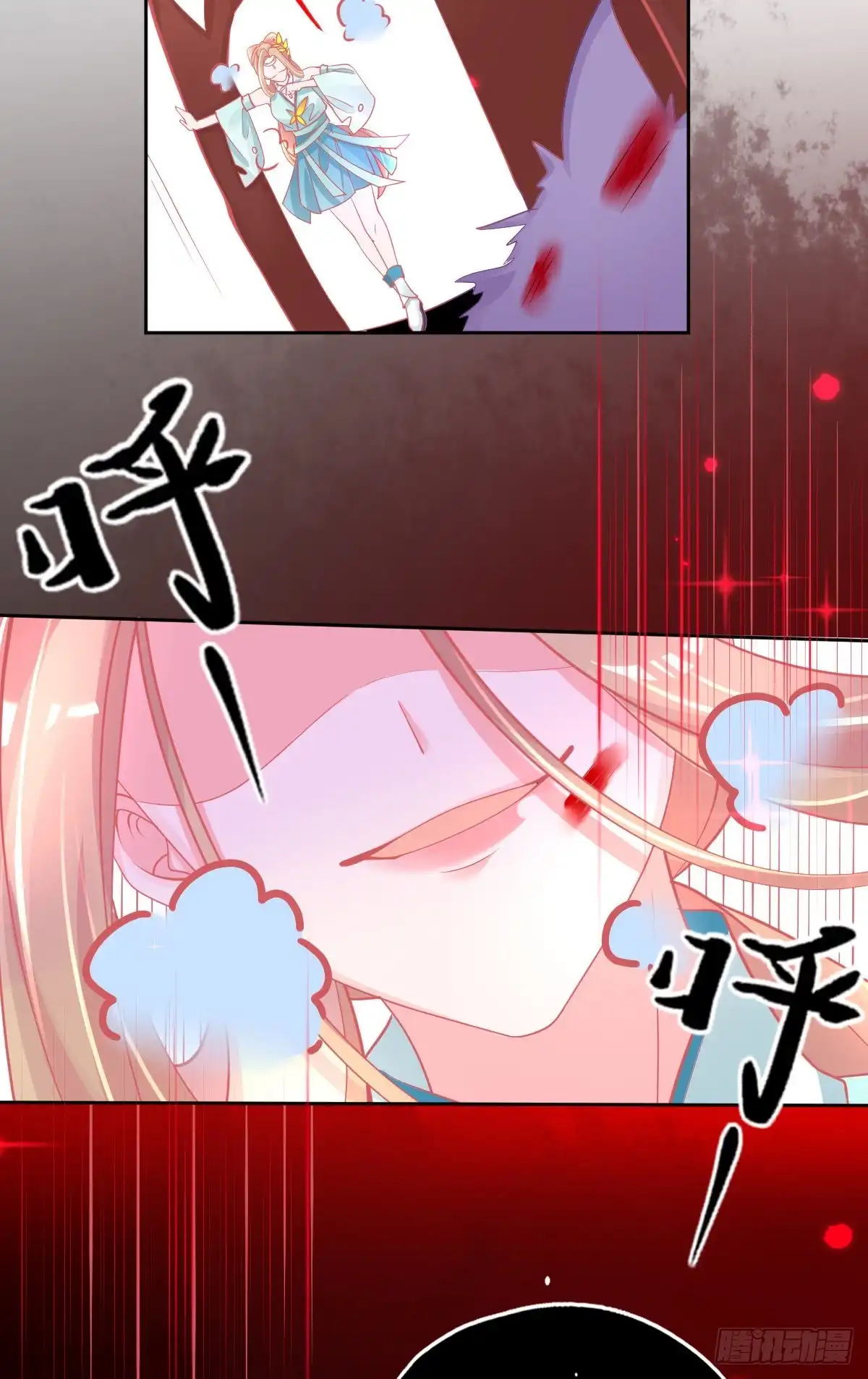 本王妃神藤在手 第43话 真的不能整根搬走吗？ 第6页
