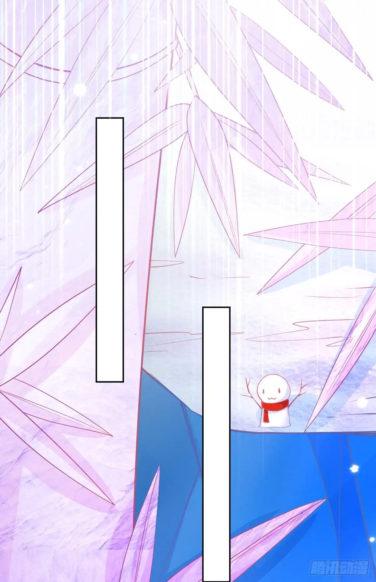 本王妃神藤在手 第43话 真的不能整根搬走吗？ 第12页