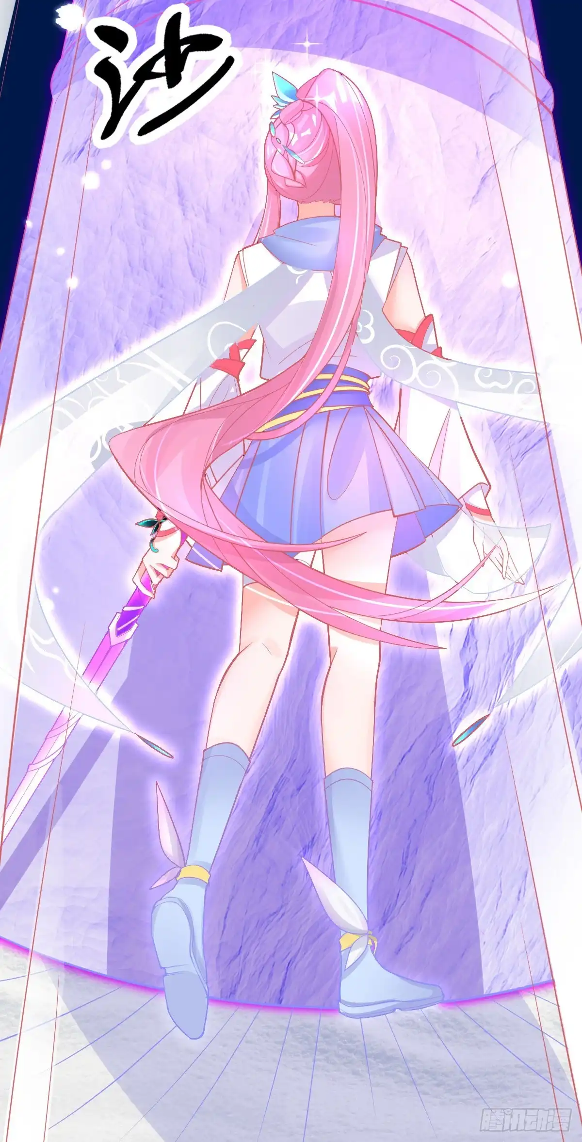 本王妃神藤在手 第43话 真的不能整根搬走吗？ 第39页
