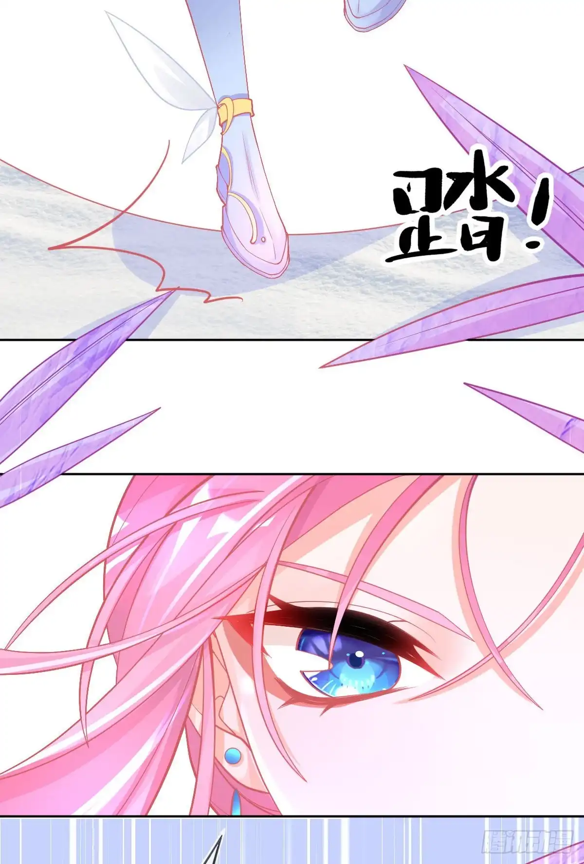本王妃神藤在手 第43话 真的不能整根搬走吗？ 第20页