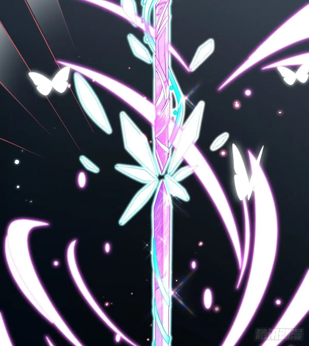 本王妃神藤在手 第44话 成功淬炼冰雪精华 第46页
