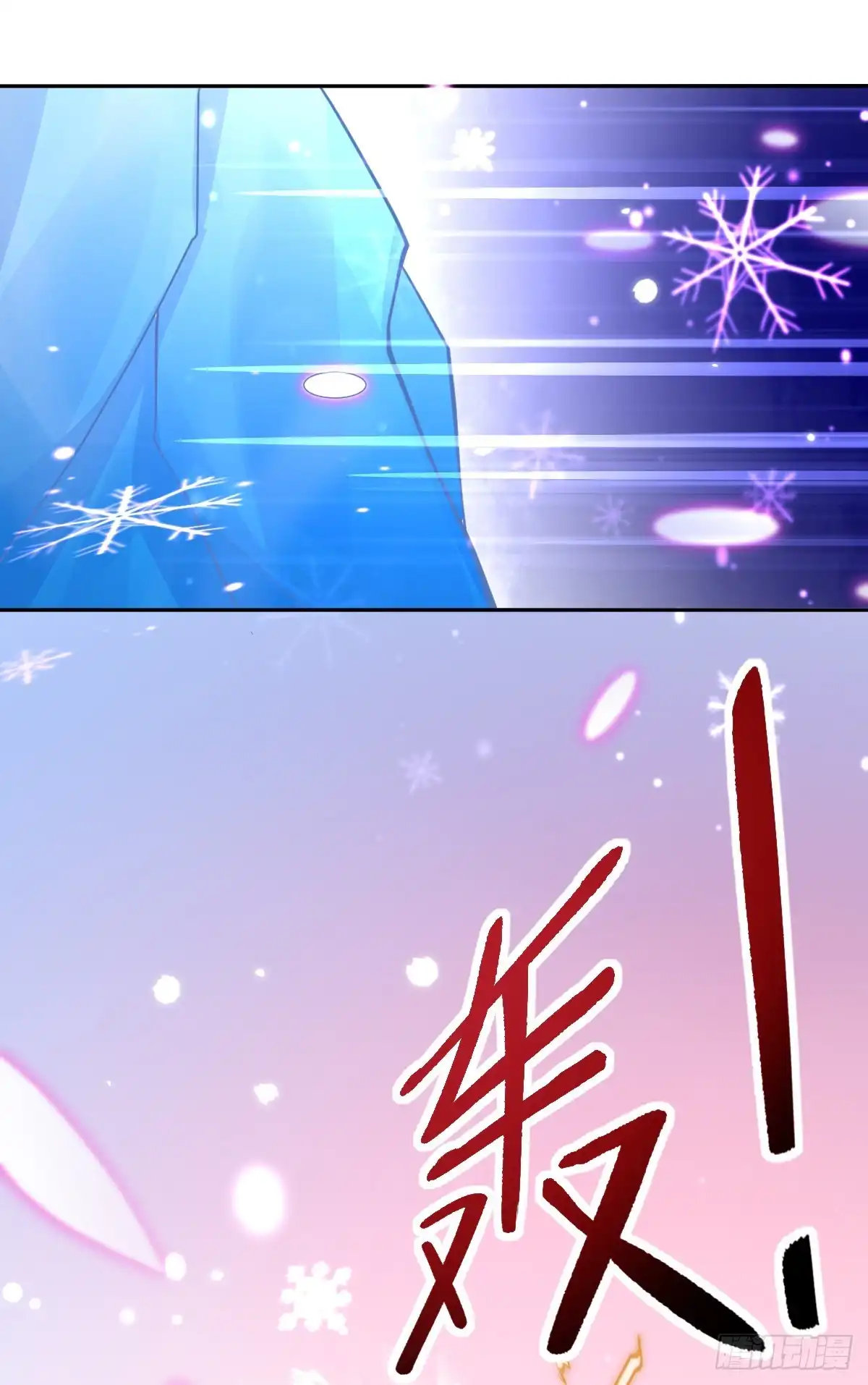 本王妃神藤在手 第45话 小剑剑的威力 第22页