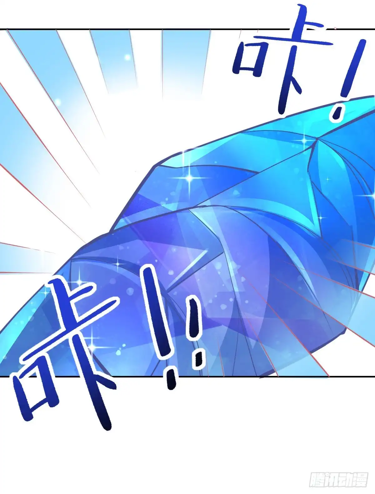 本王妃神藤在手 第46话 本总裁成了武灵大人？ 第8页