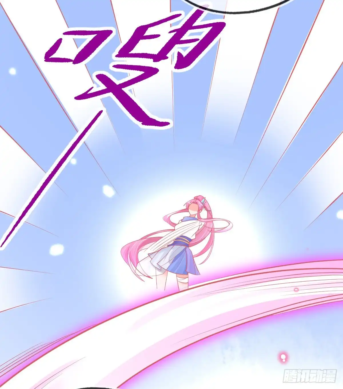 本王妃神藤在手 第46话 本总裁成了武灵大人？ 第5页