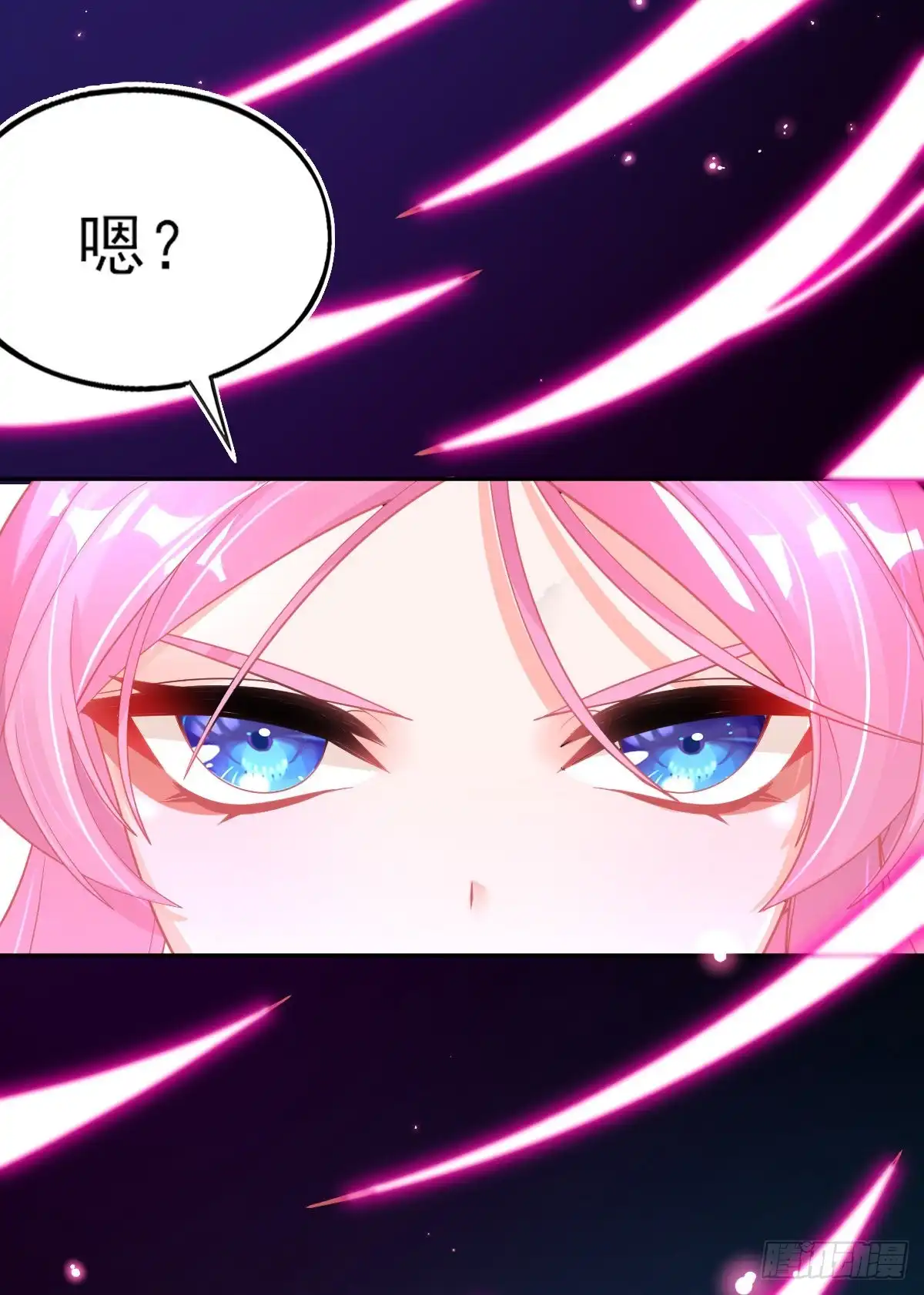 本王妃神藤在手 第46话 本总裁成了武灵大人？ 第38页