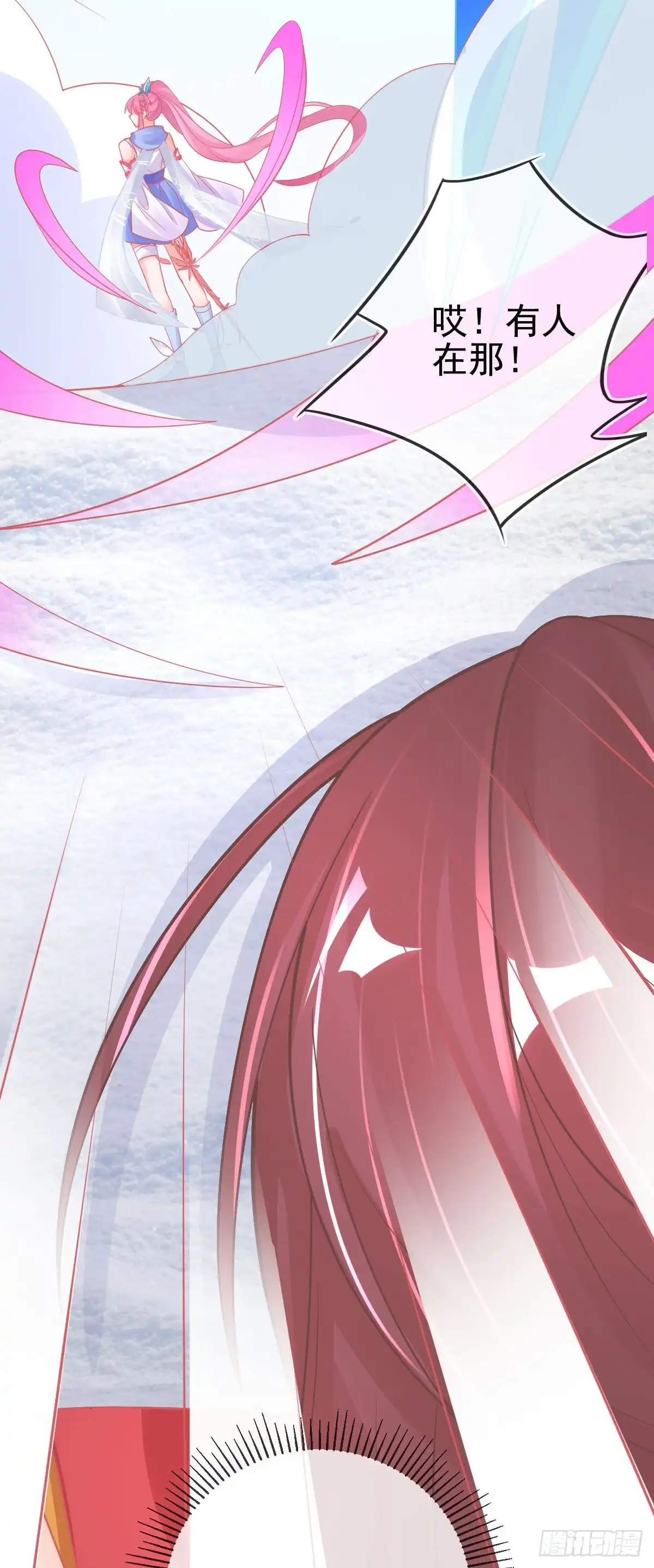 本王妃神藤在手 第46话 本总裁成了武灵大人？ 第14页