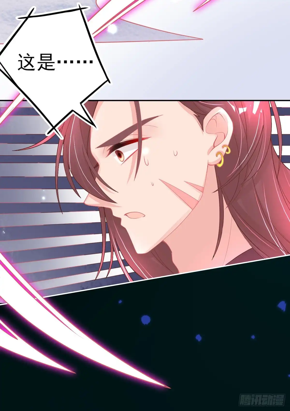 本王妃神藤在手 第47话 佣兵团报恩 第5页