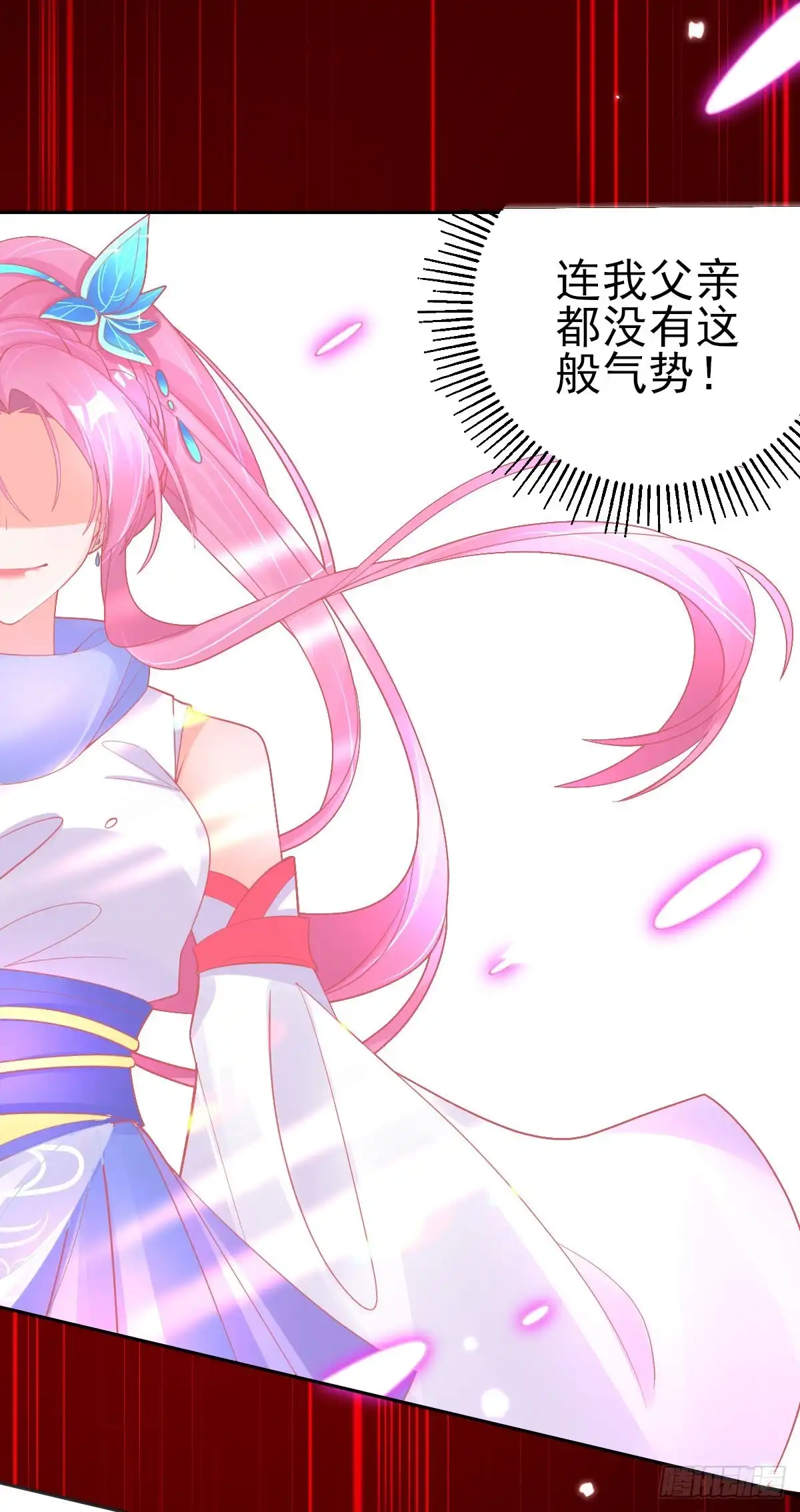 本王妃神藤在手 第47话 佣兵团报恩 第8页