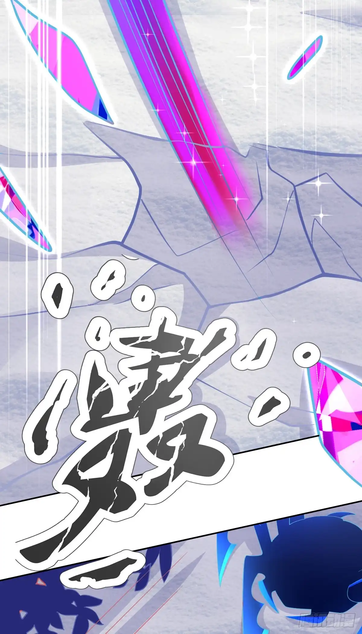本王妃神藤在手 第48话 快跑，妖兽发威了！ 第32页