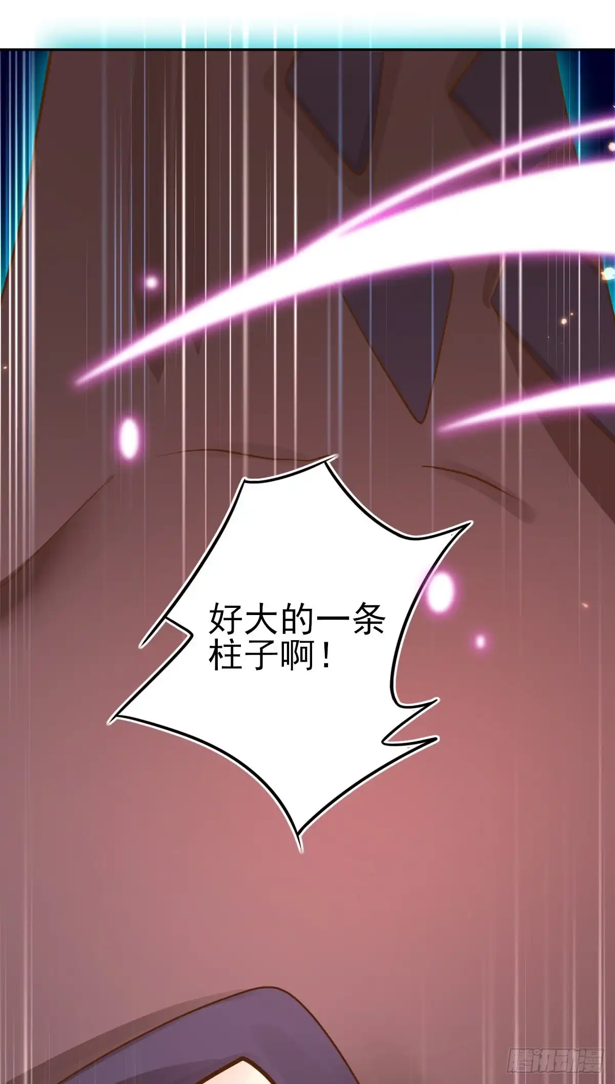 本王妃神藤在手 第49话 再遇美男冰雕 第7页