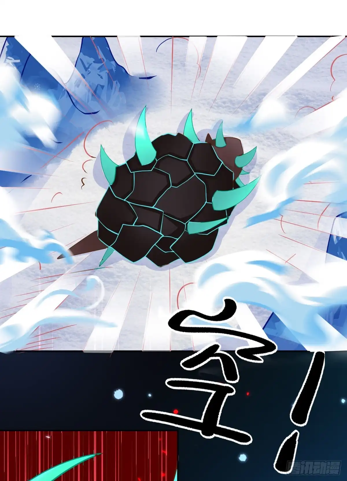 本王妃神藤在手 第49话 再遇美男冰雕 第13页