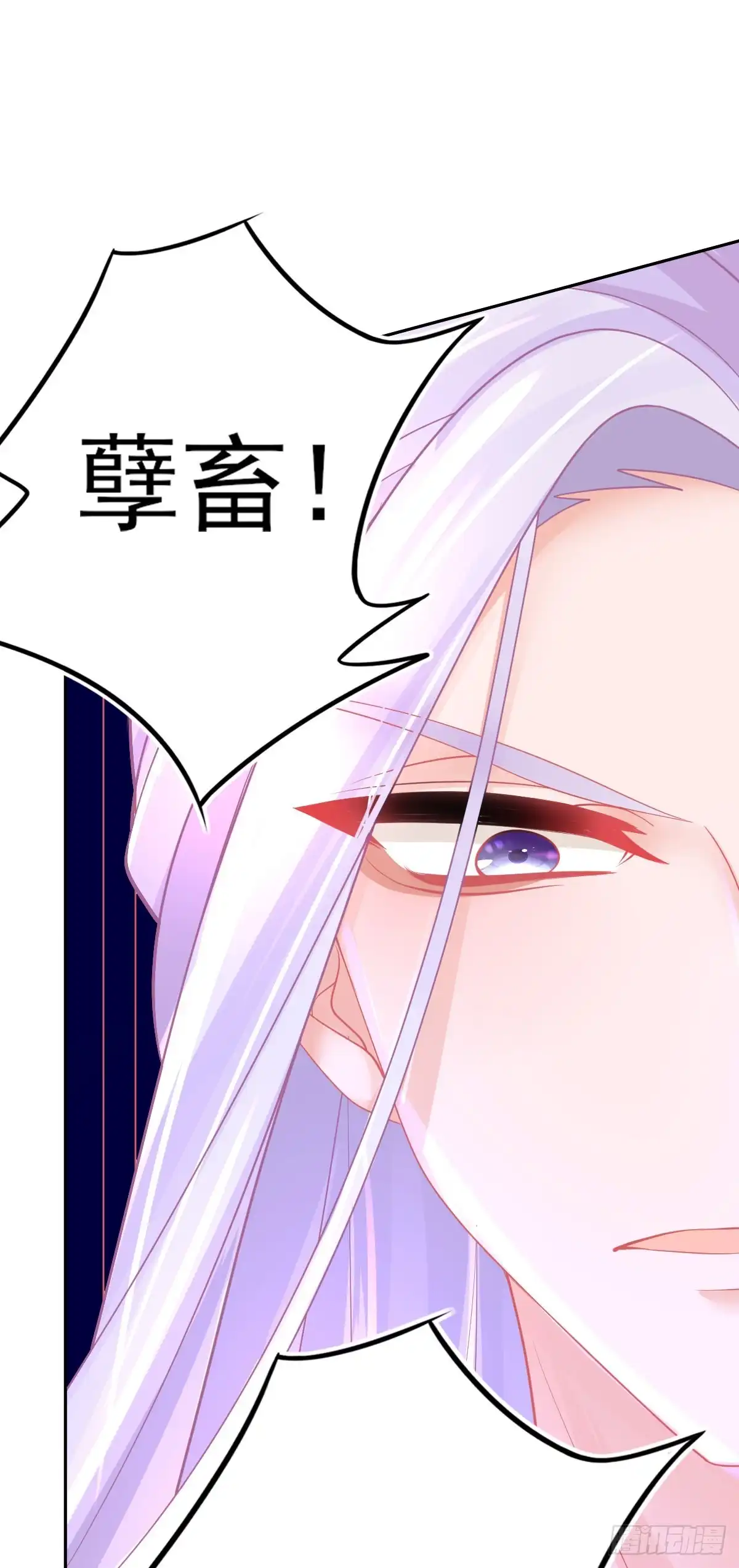 本王妃神藤在手 第50话 宣寂流太可怕了！ 第5页