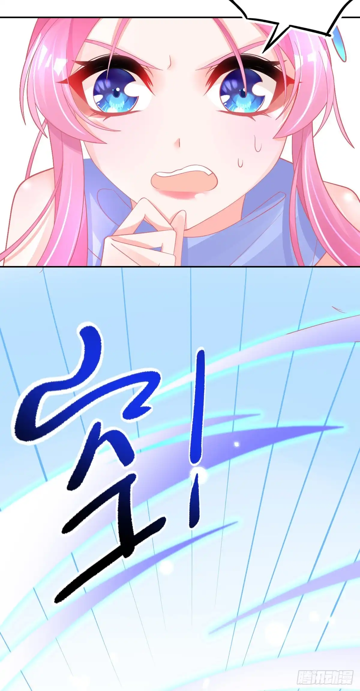 本王妃神藤在手 第50话 宣寂流太可怕了！ 第11页