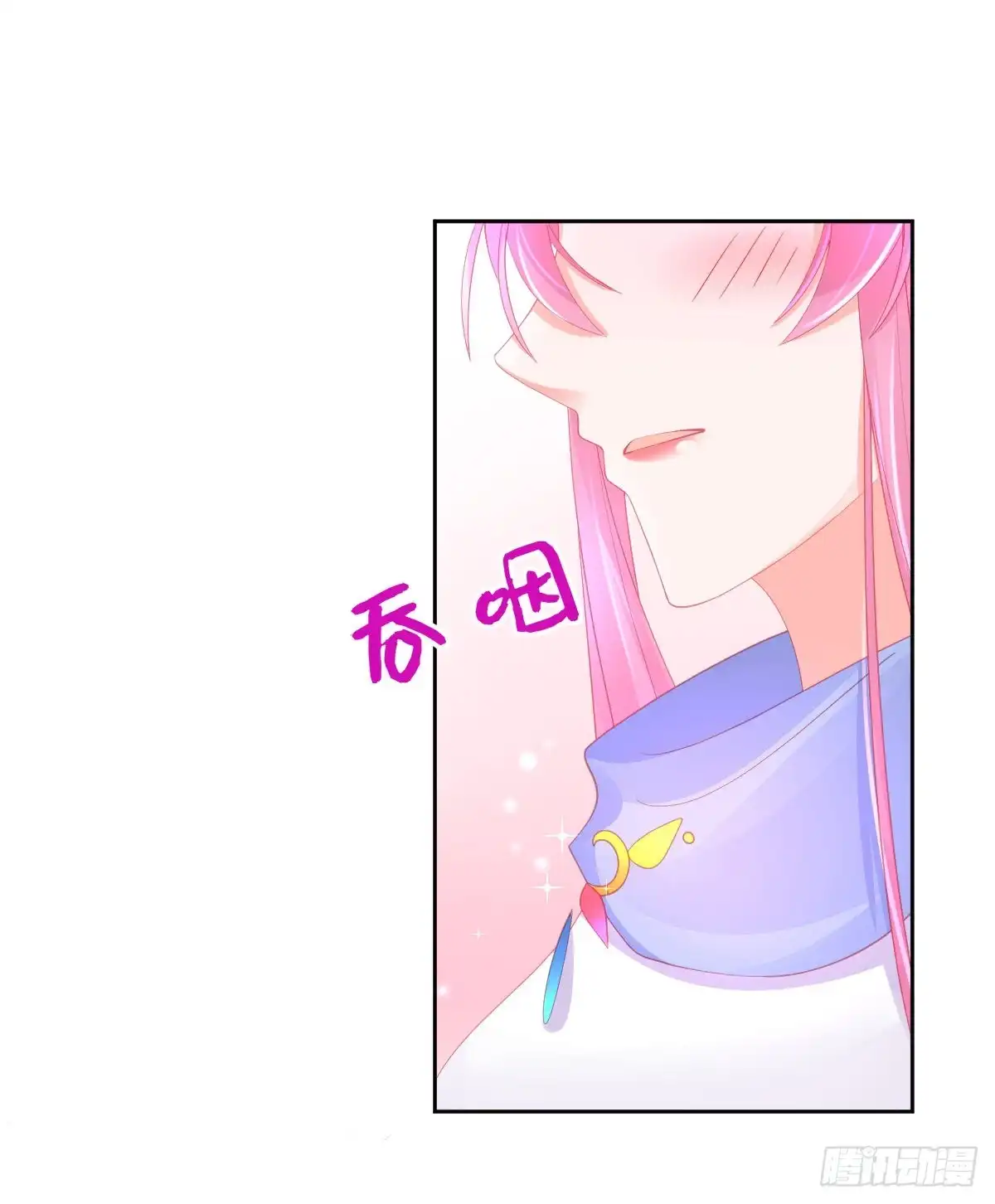 本王妃神藤在手 第54话 宣寂流终于醒了 第4页