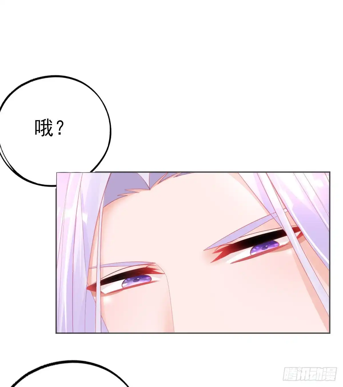 本王妃神藤在手 第54话 宣寂流终于醒了 第17页