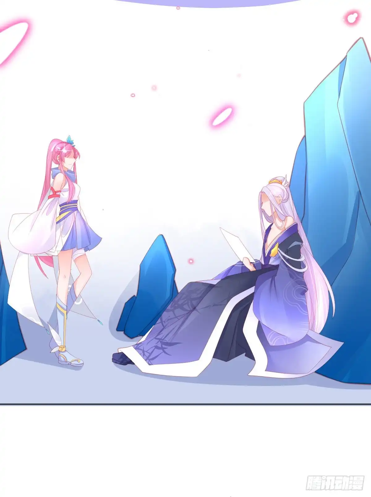 本王妃神藤在手 第56话 你要……终身照顾我？ 第11页