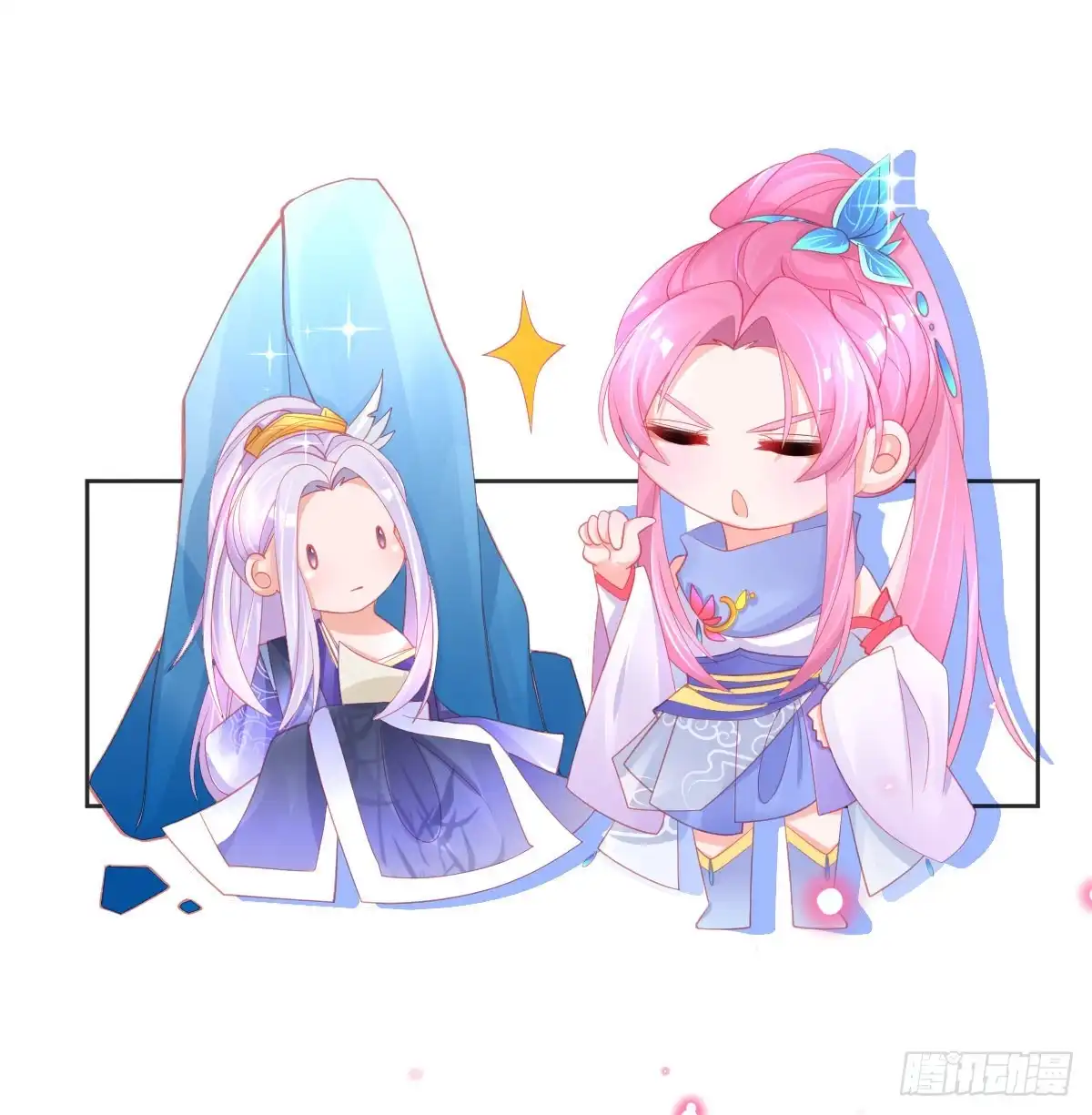 本王妃神藤在手 第56话 你要……终身照顾我？ 第19页