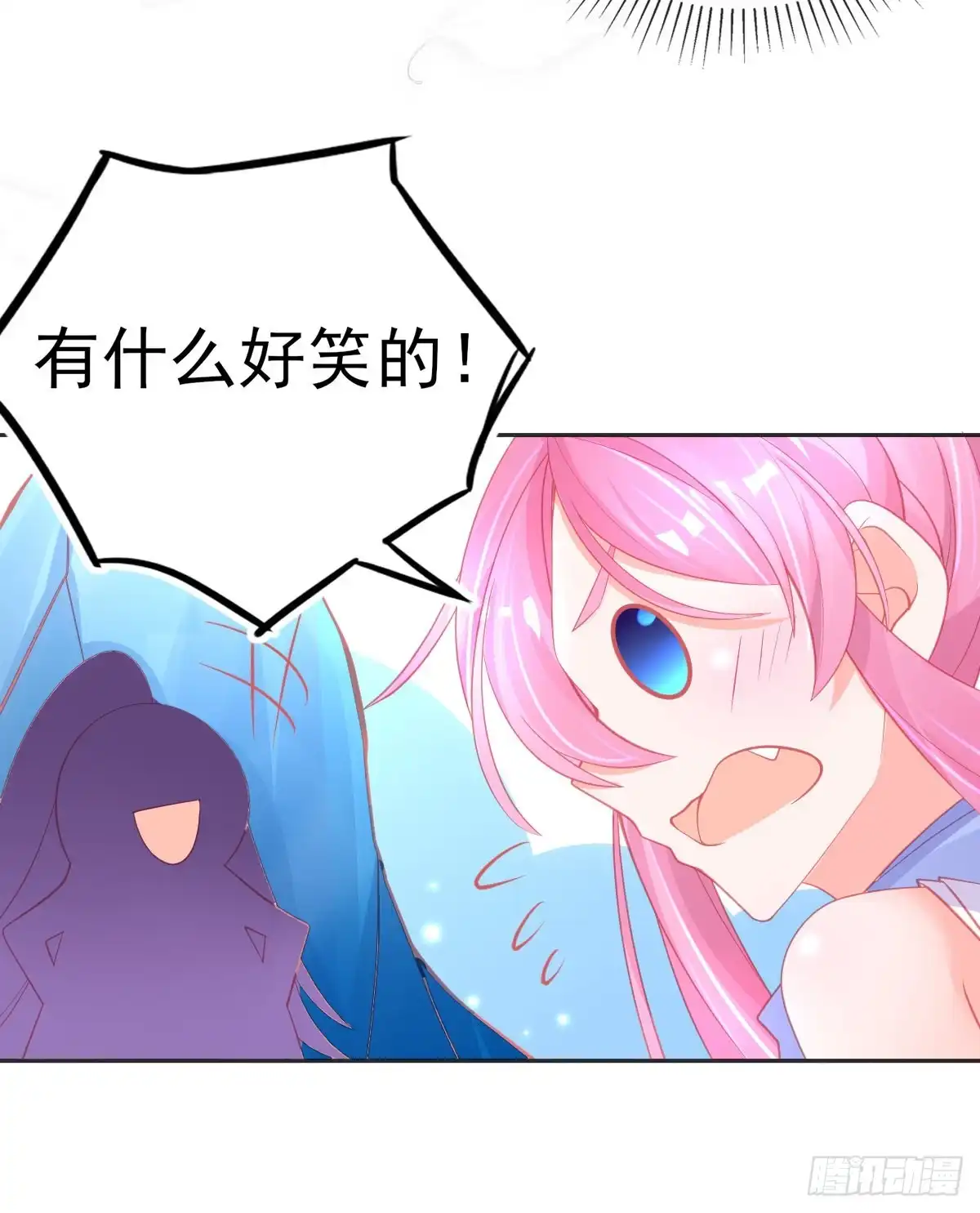 本王妃神藤在手 第56话 你要……终身照顾我？ 第22页