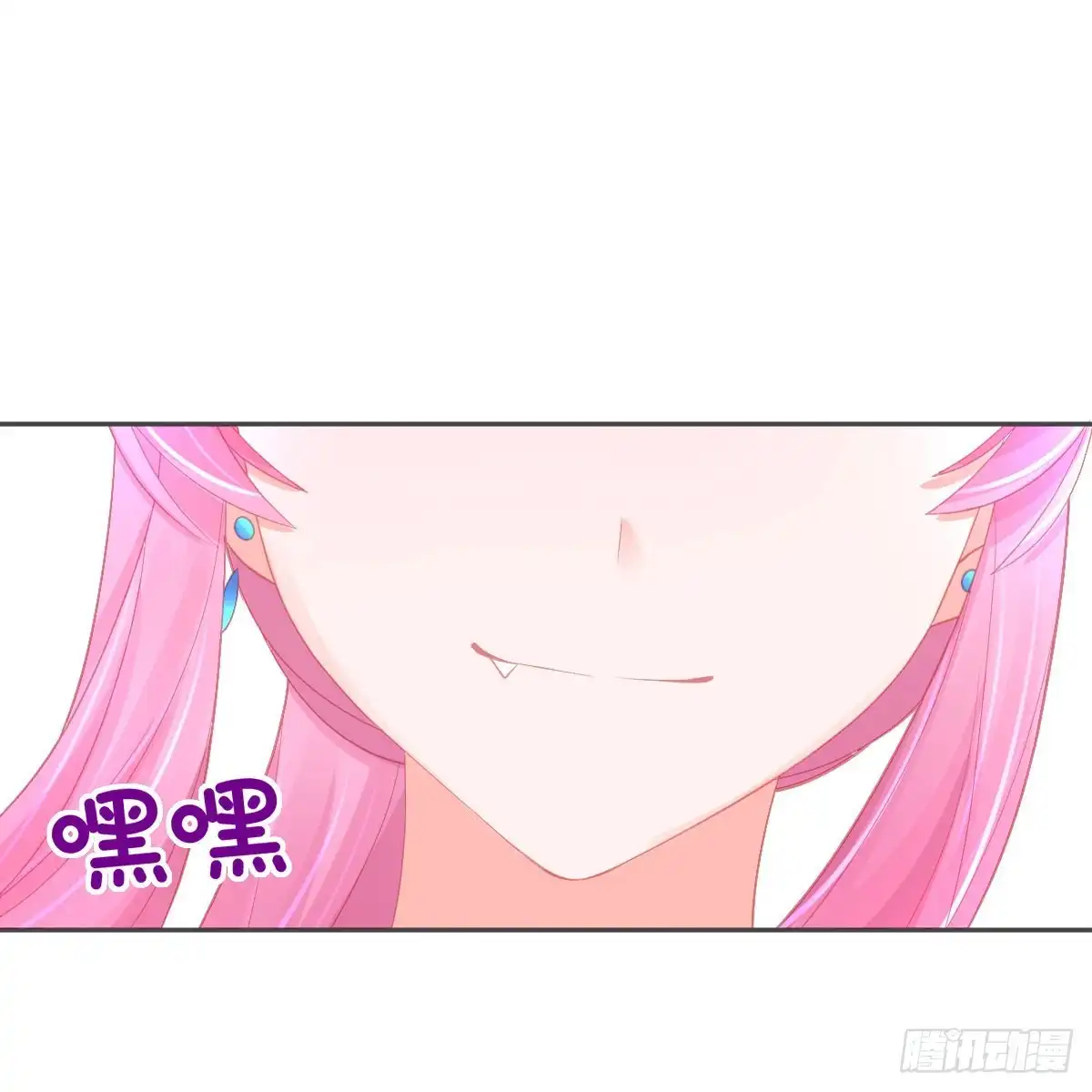 本王妃神藤在手 第56话 你要……终身照顾我？ 第5页