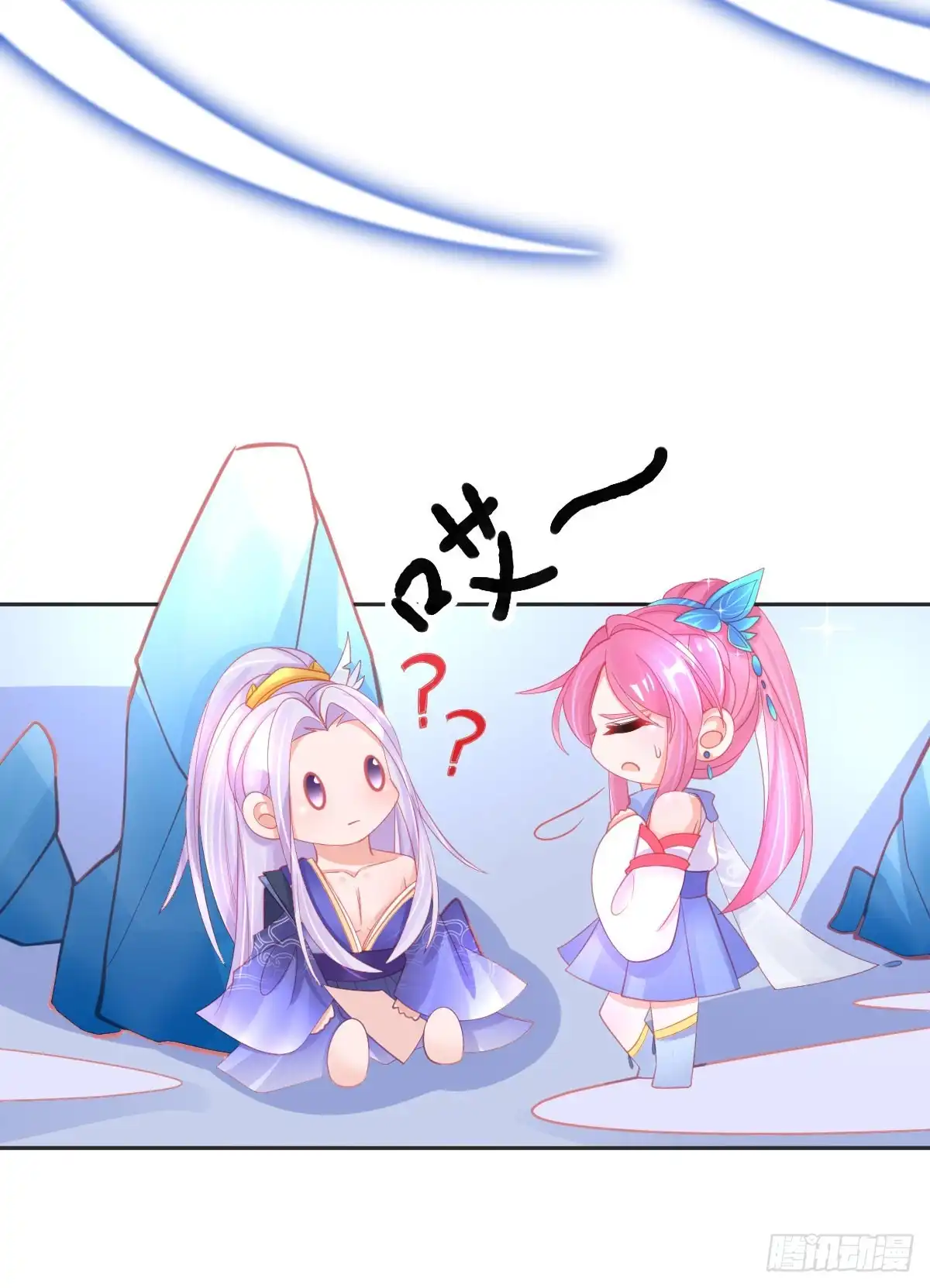 本王妃神藤在手 第56话 你要……终身照顾我？ 第31页