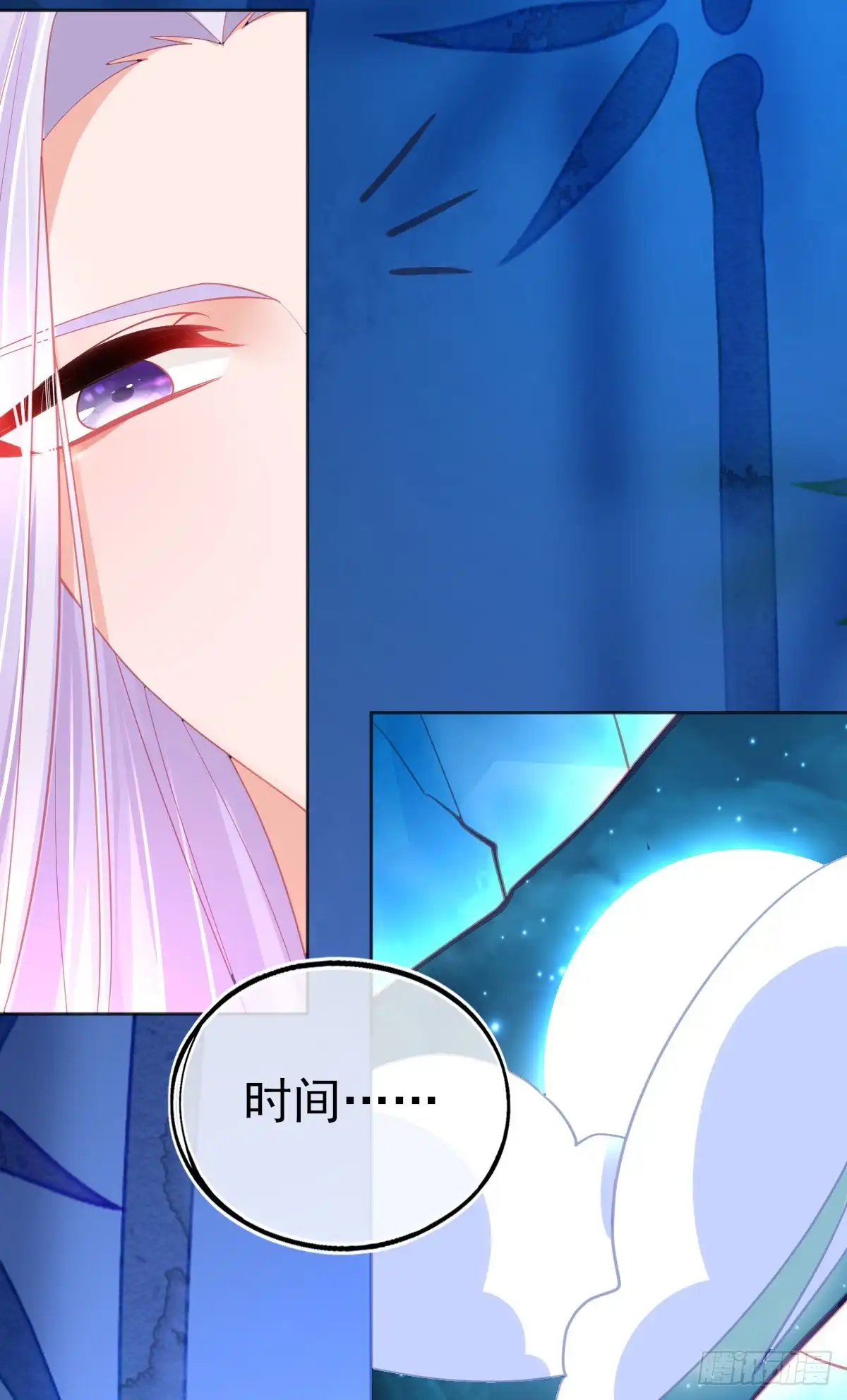 本王妃神藤在手 第57话 你可以叫我老婆大人 第26页