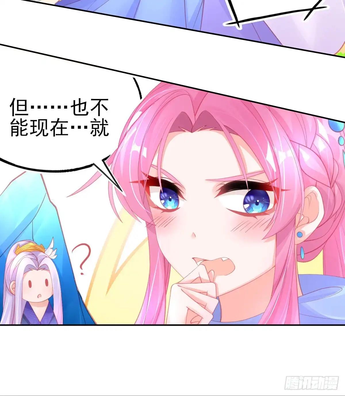 本王妃神藤在手 第58话 重生技能？太变态了吧 第8页