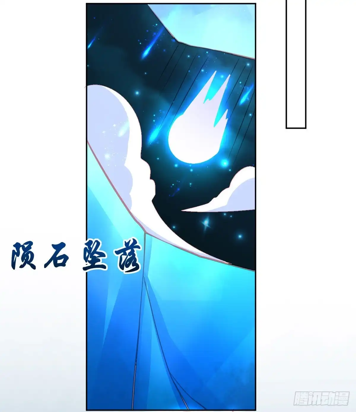 本王妃神藤在手 第58话 重生技能？太变态了吧 第21页