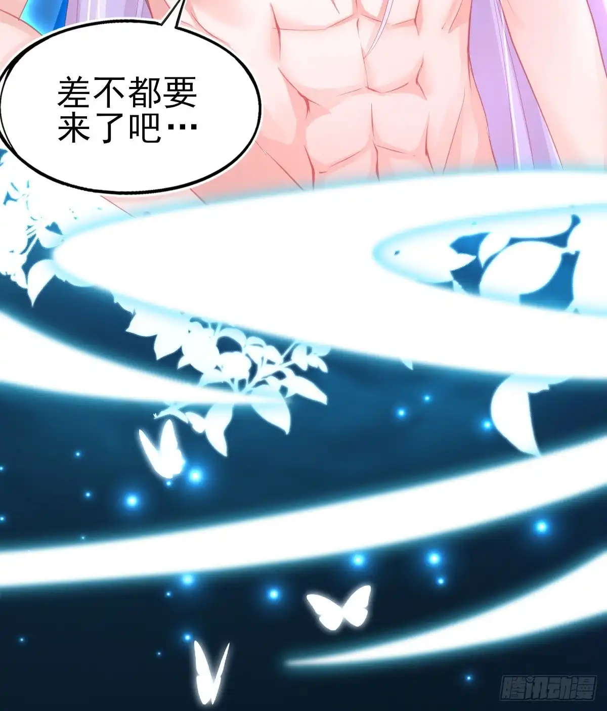 本王妃神藤在手 第58话 重生技能？太变态了吧 第18页